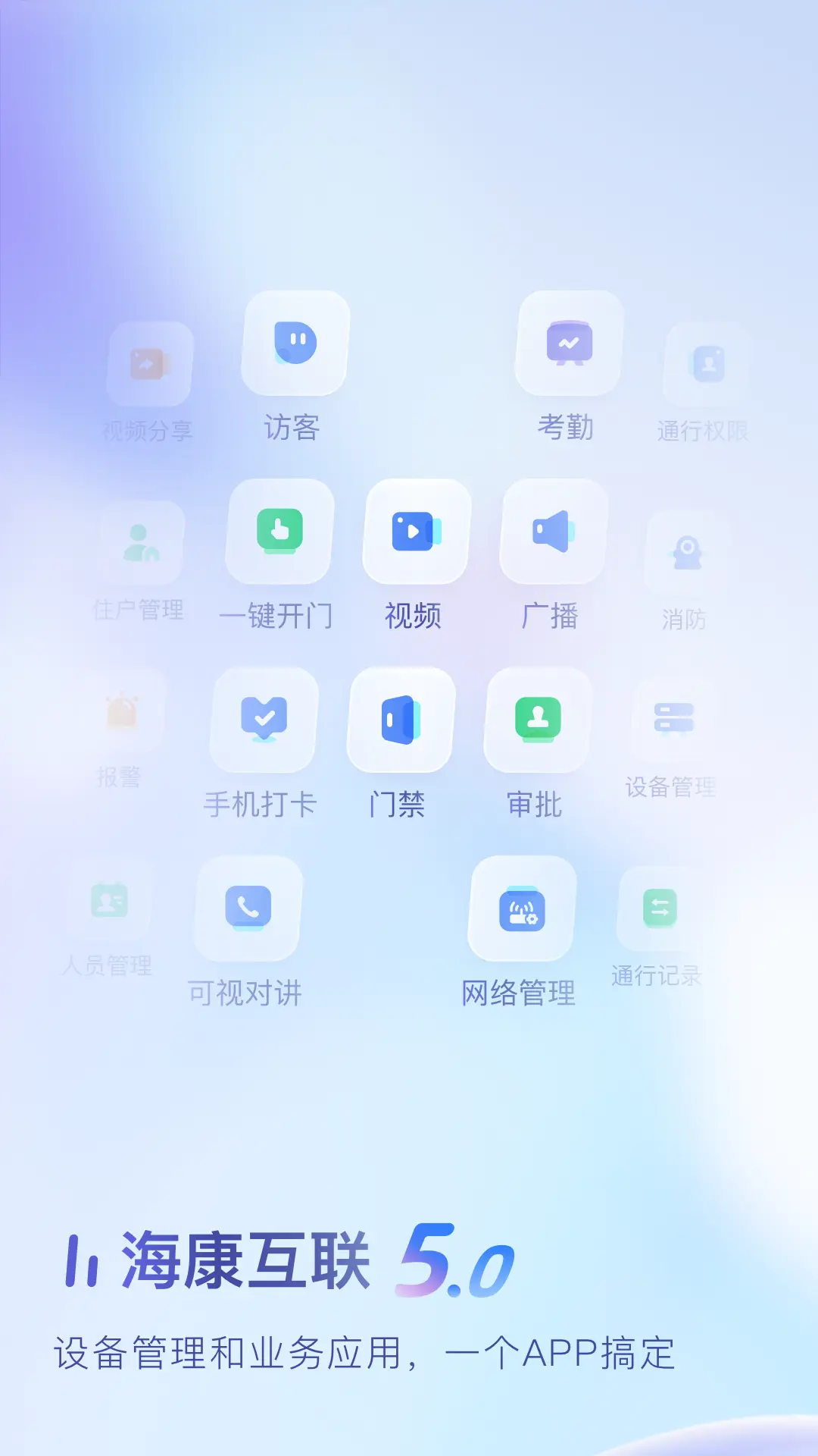 应用市场